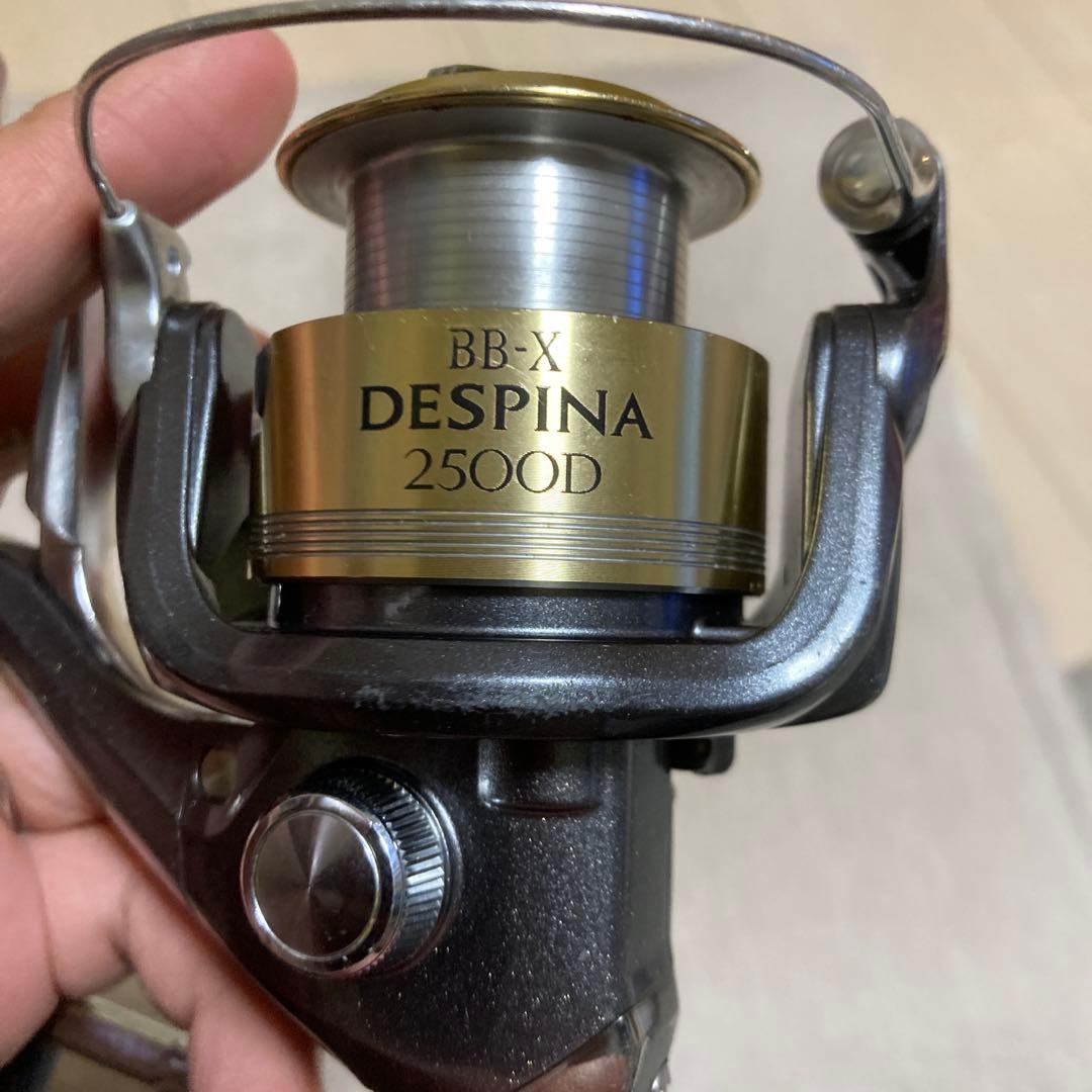 リール BB-X DESPINA 2500D