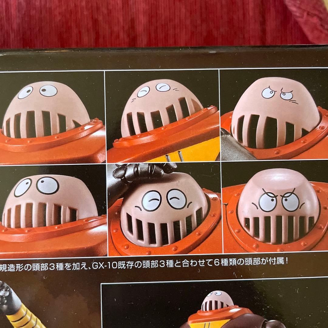 絶版　新品未開封未使用品　超合金魂　GX-10R ボスボロット 50周年記念