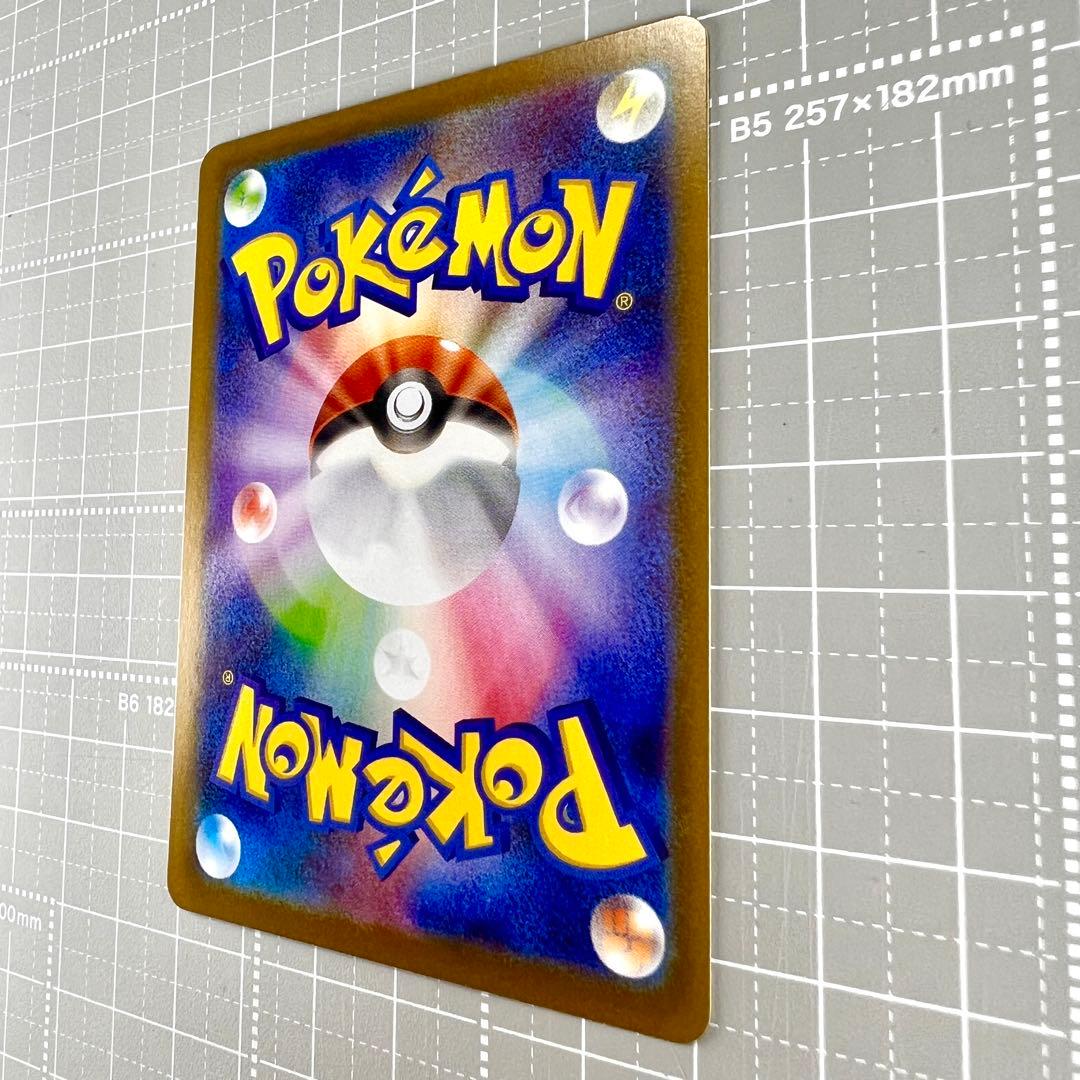 メガスターミーex SAR 2枚セット