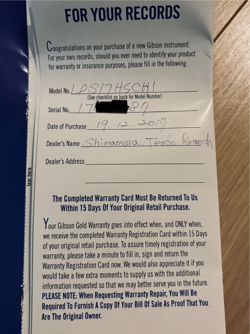 Gibson レスポールスタンダード(ネック折れ・ジャンク品)