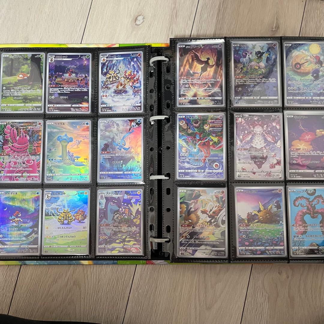 【期間限定値下げ】ポケモンカード　AR コンプリート　まとめ売り