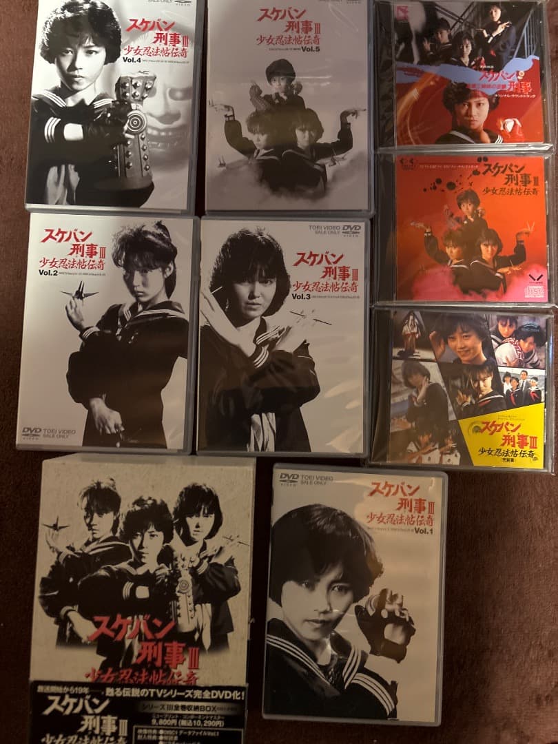 スケバン刑事III 少女忍法帖伝奇DVD BOX