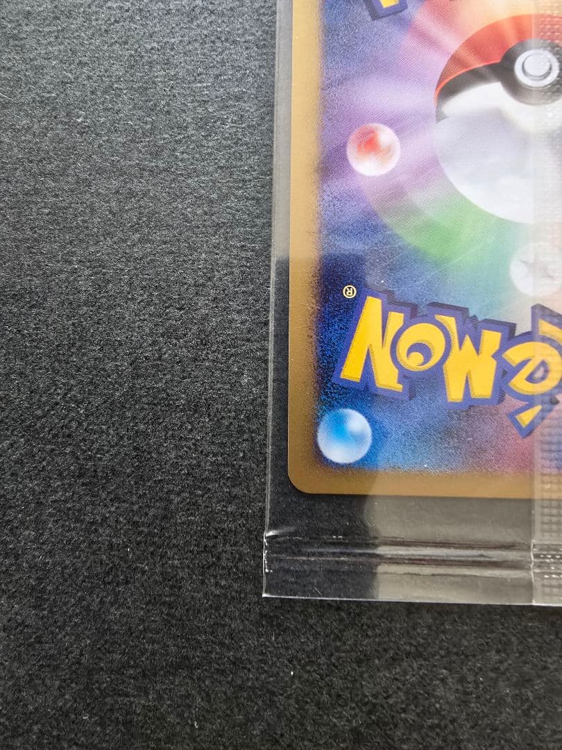 カビゴンLV.X 127/DP-P 【ドミノピザ】【極美品】プロモ未開封パック