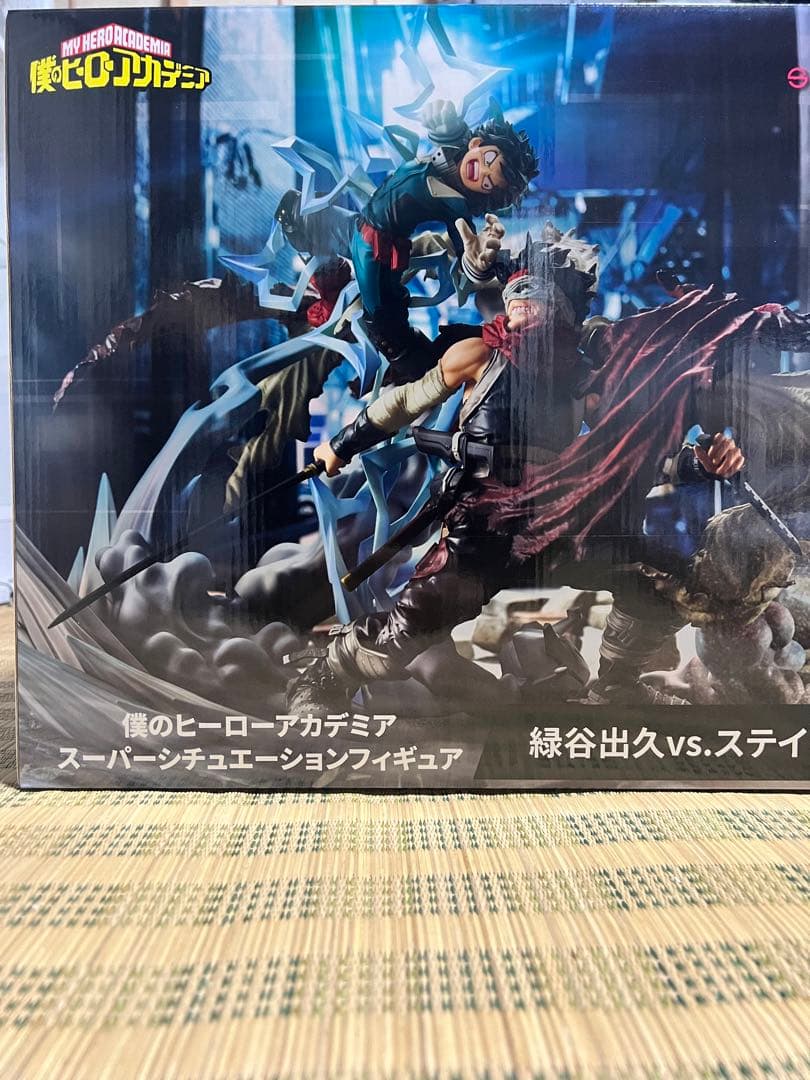スーパーシチュエーションフィギュア　緑谷出久vs.ステイン