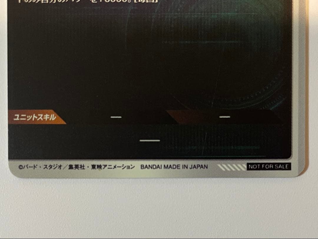 み*な様 SDVTP-004 005孫悟空Ｐ孫悟飯Ｐ ドラゴンボールスーパーダイ