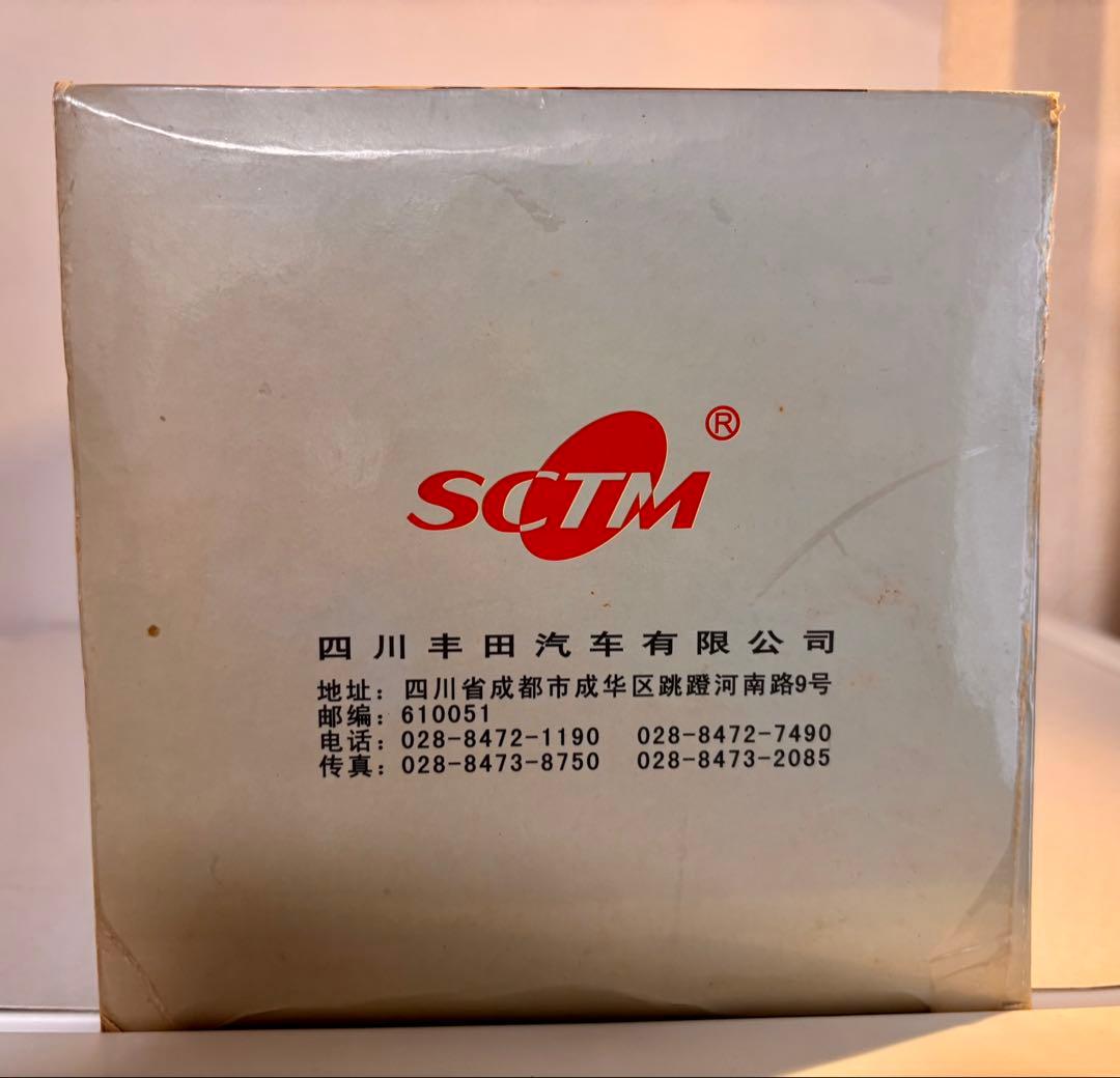 【精密1/24トヨタ コースター 中国四川一汽トヨタ特注 ダイキャス 【激レア】