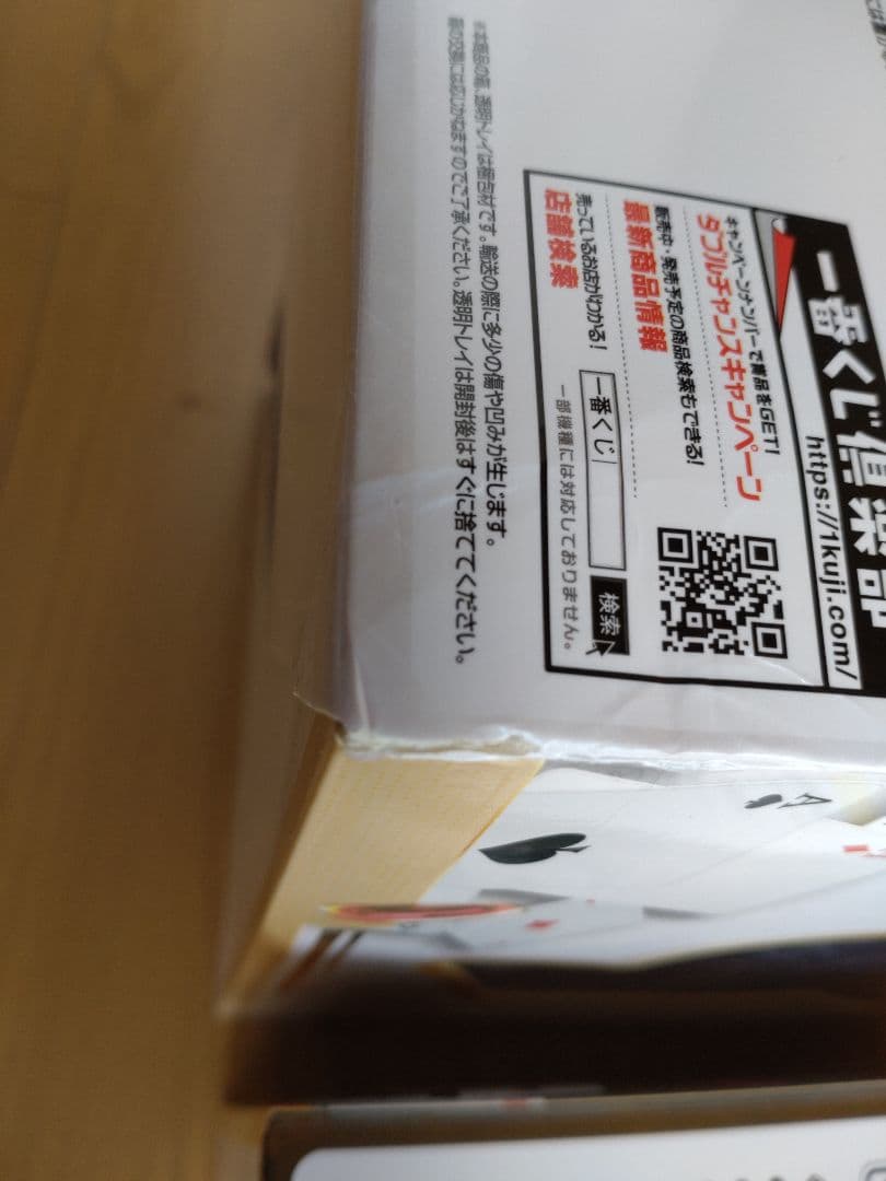 勝利の女神NIKKE　一番くじ　フィギュア　ブラン　ノワール