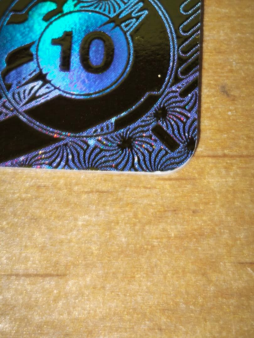 た*影様 ドラゴンボールスーパーダイバーズ SDVTP-001 PR★ パラレル