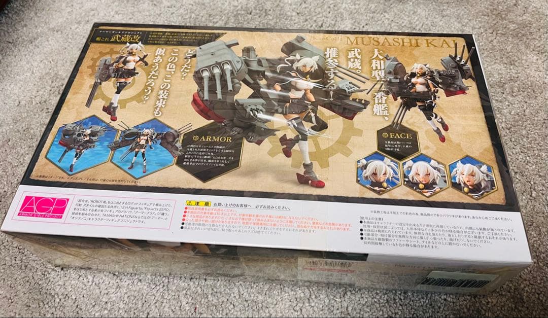【未開封6点纏売り】バンダイ アーマーガールズプロジェクト(AGP)