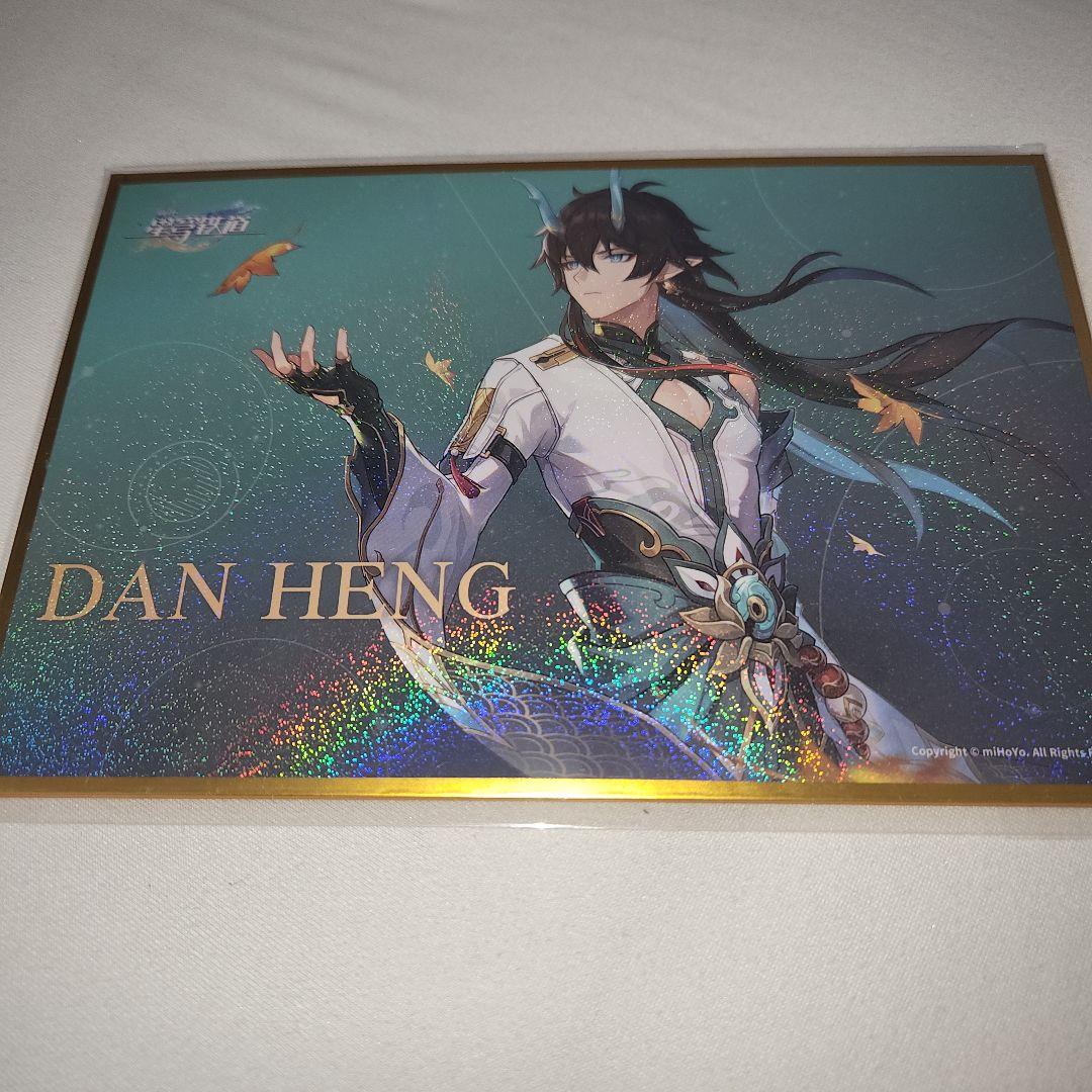 崩壊スターレイル　丹恒・飲月　フィギュア　特典あり