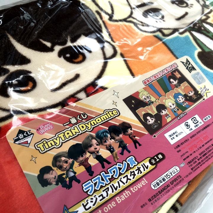 BTS  一番くじ TinyTAN Dynamiteコンプリート セット