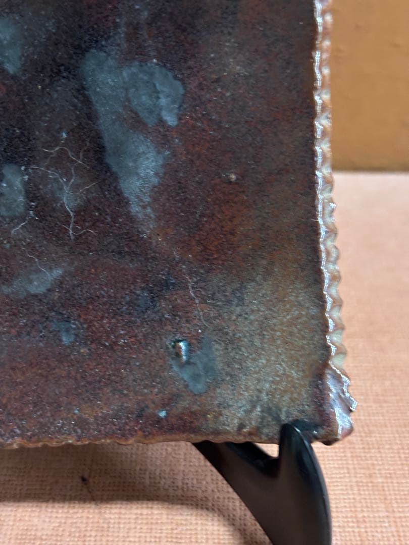 やまちゃん河井寛次郎作鉄黒釉朽葉形皿　検豊穣の森