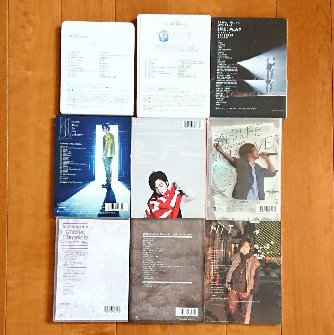 「FANCLUB EVENT 2014／2017 大知識」他 DVD 三浦大知