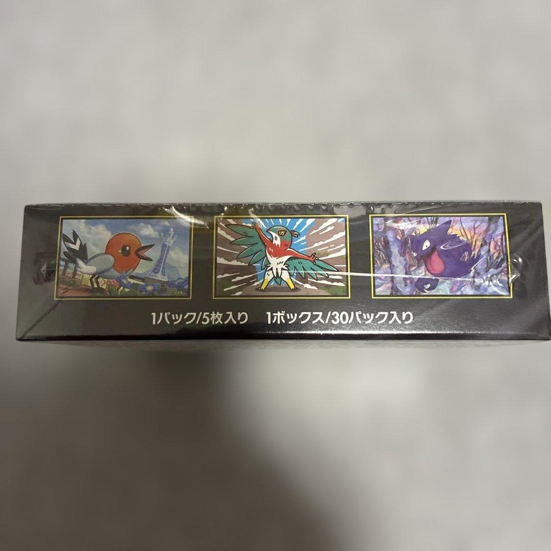 ポケモン/ムニキスゼロ/未開封/12box シュリンク付き