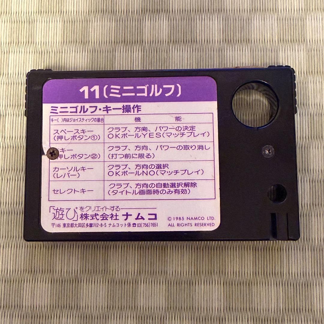 MSX namcot ゲームセンターシリーズ シリーズセット