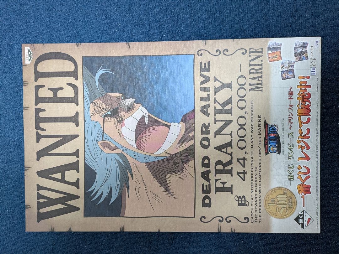 一番くじワンピースポスターと店頭用ポスターセット