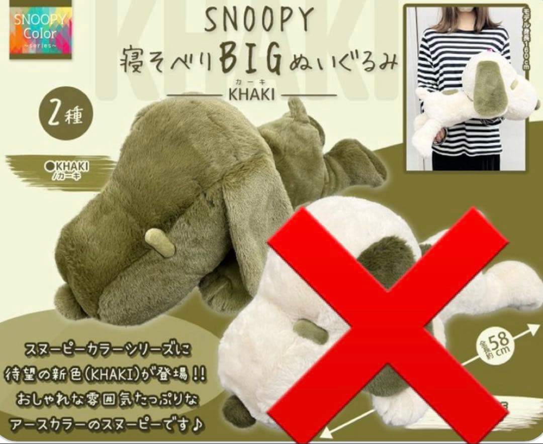 詰め放題　先入れ