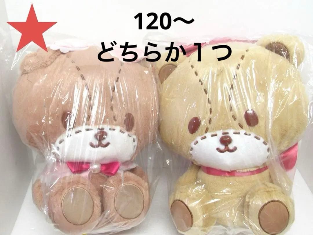 詰め放題　先入れ