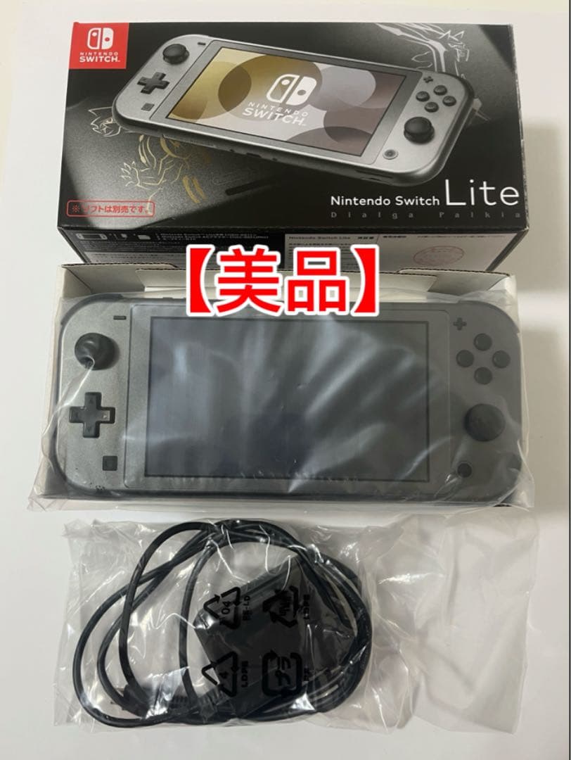 ⭐︎美品 Nintendo Switch Lite ディアルガ・パルキア