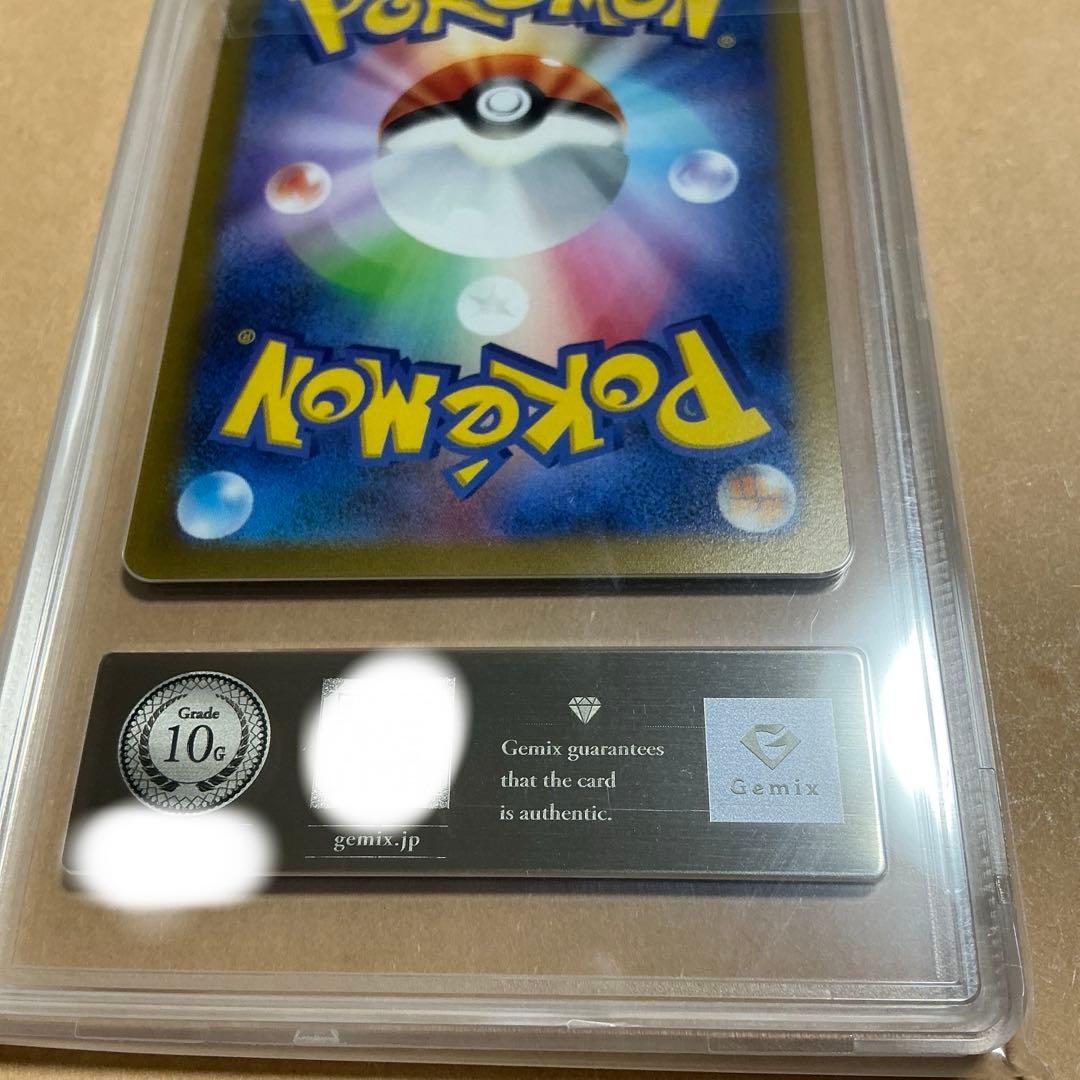 ポケモンカード　長場　サンダース　gemix10 gold psa10以上