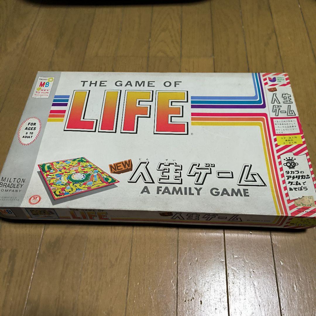 昭和レトロ　ボードゲーム　5点セット　人生ゲーム 他