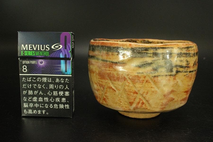 茶道具 二代 小川長楽造 漁村曙 茶碗 共箱 美品(A807)