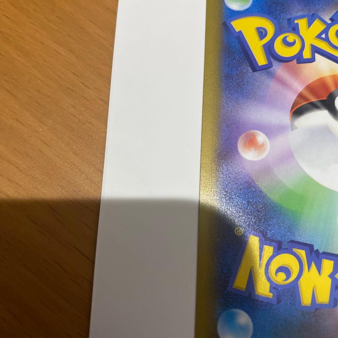 メガリザードン X EX 110/080 SAR