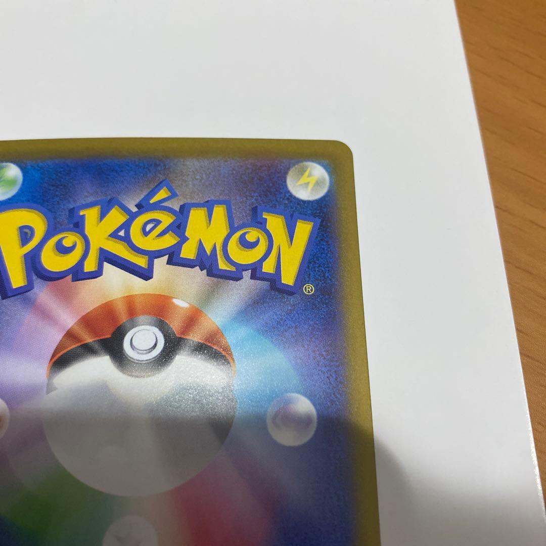 メガリザードン X EX 110/080 SAR