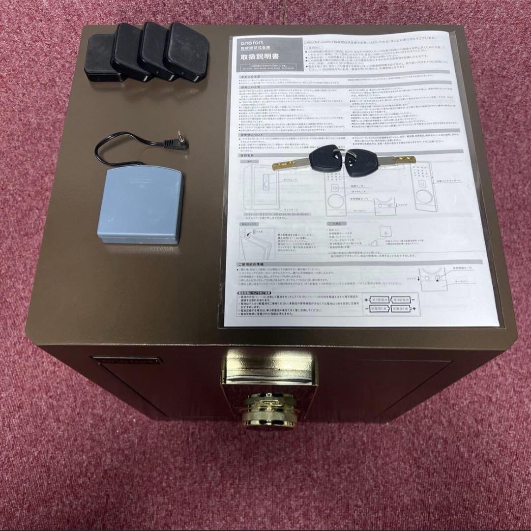 ［4066］onefort 指紋認証式 電子金庫 36L ブラウン