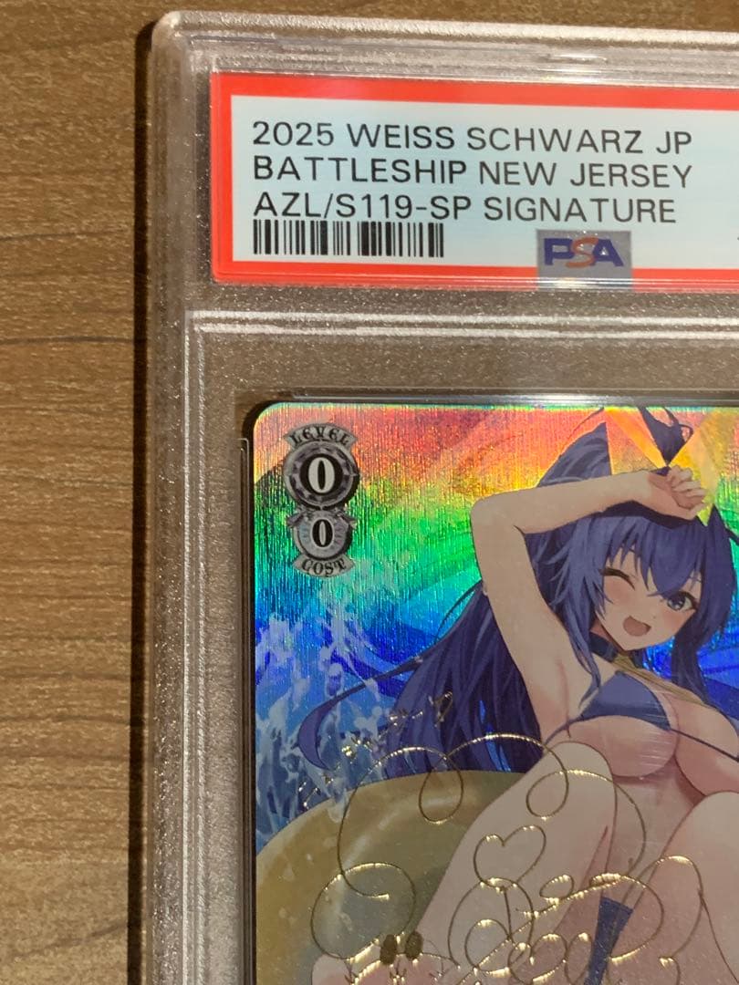 ク*ド様 値下げ　psa10 ヴァイスシュヴァルツ　戦艦ニュージャージー SP