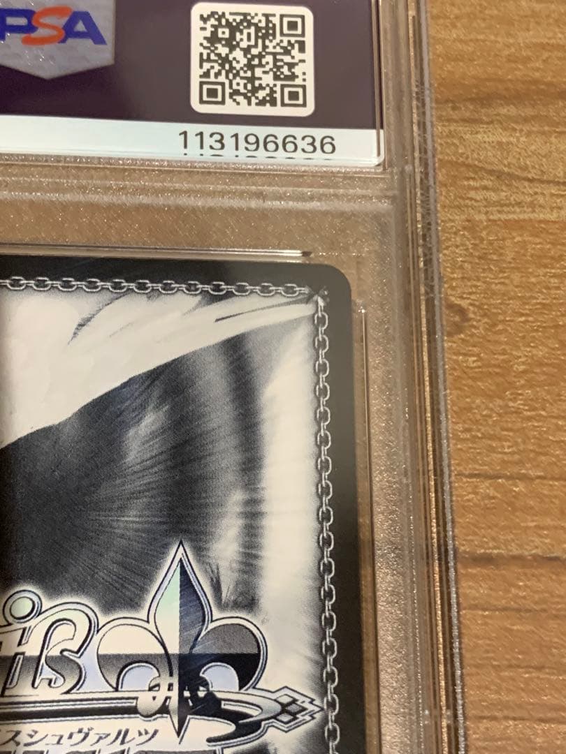 ク*ド様 値下げ　psa10 ヴァイスシュヴァルツ　戦艦ニュージャージー SP