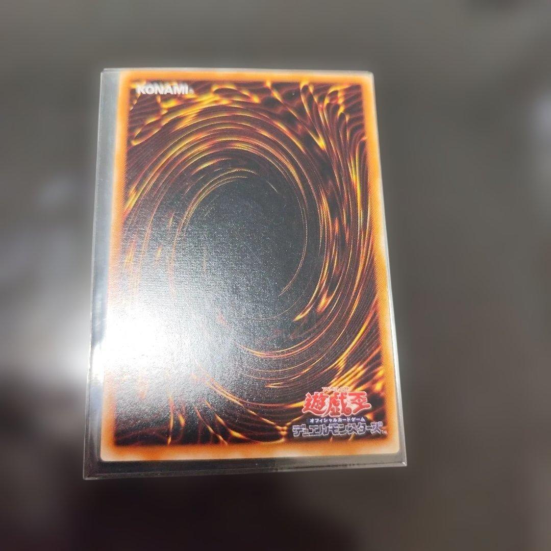 混沌の黒魔術師 レリーフ　アルティメット