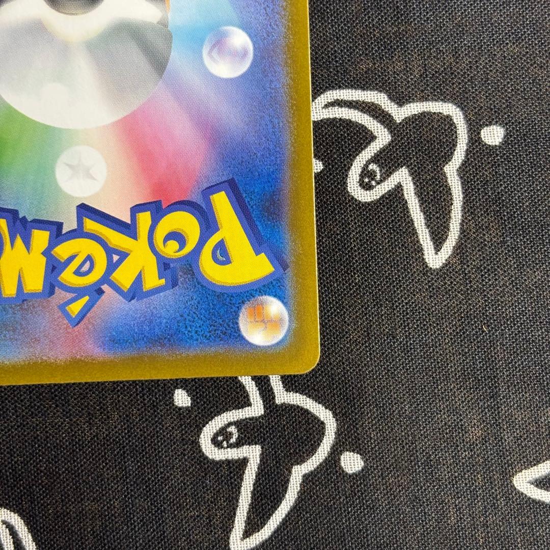 ポケモンカード リーリエの決心 SR ２枚セット