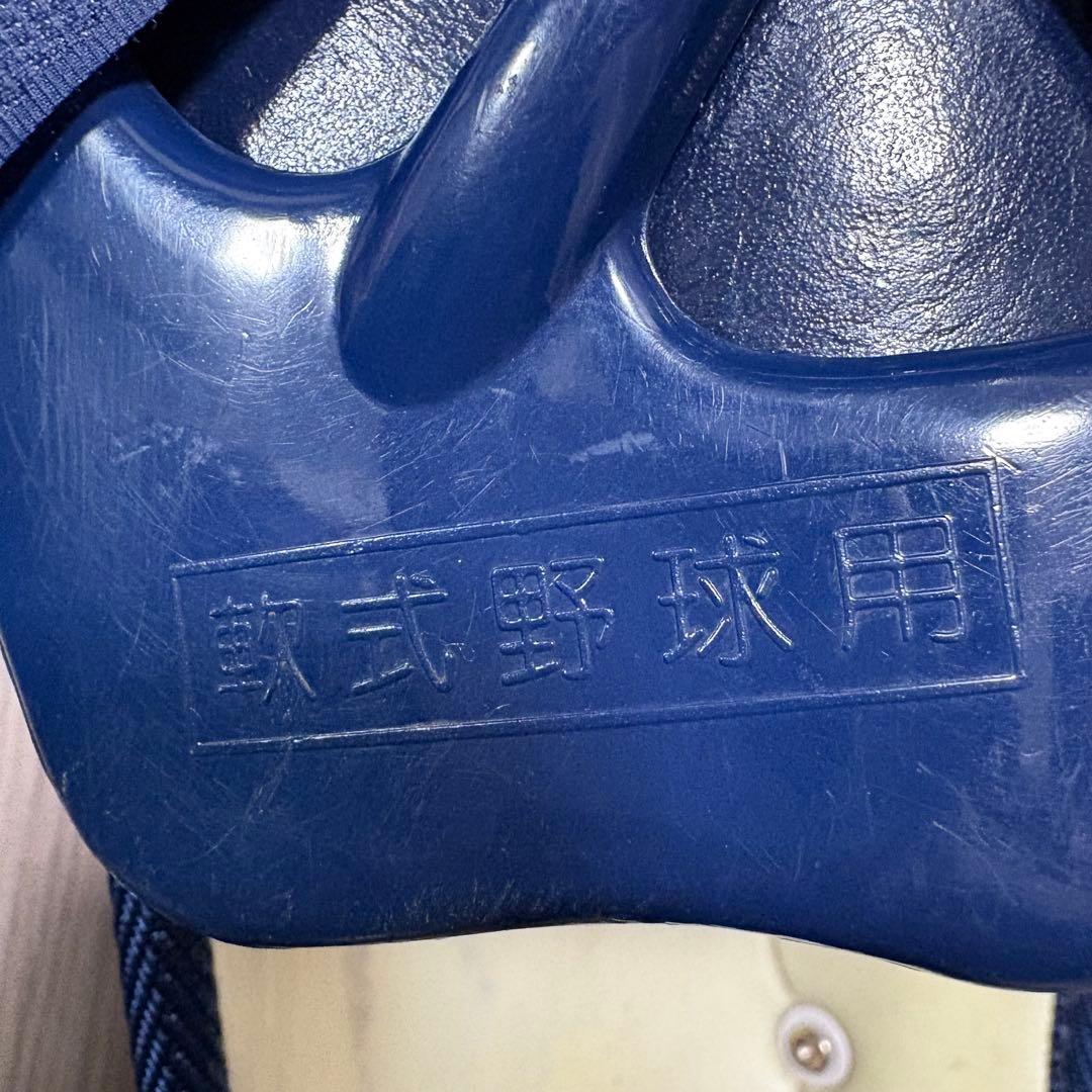 SSK 軟式 キャッチャー防具セット ネイビー JSBB 本日限定価格