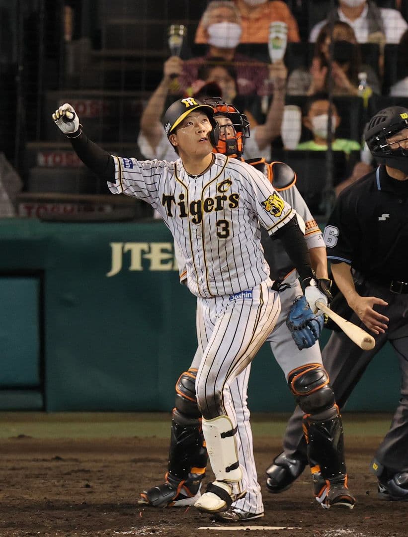 【レア】阪神　タイガース　大山　キャプテン　ホーム　ユニフォーム　ミズノ　M