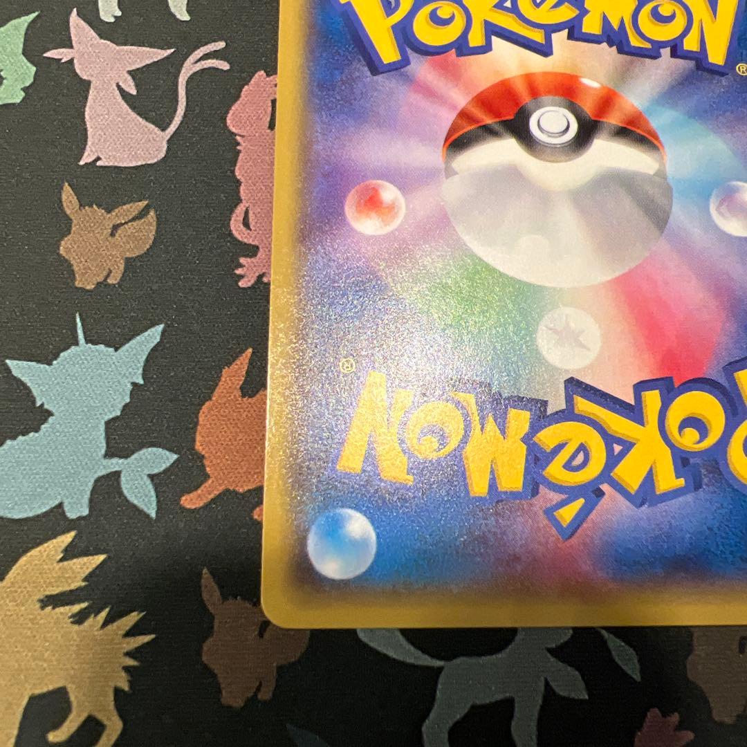 ゲンシカイオーガex SR