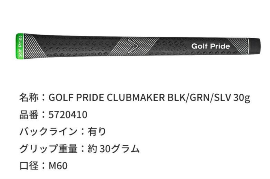 EXCLUSIVE キャロウェイ ドライバーグリーン 40 LIN-Q