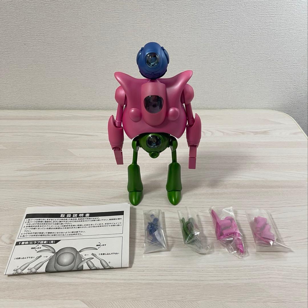 ドラゴンボール タキコーポレーション 完全合体フィギュア ピラフマシン 希少