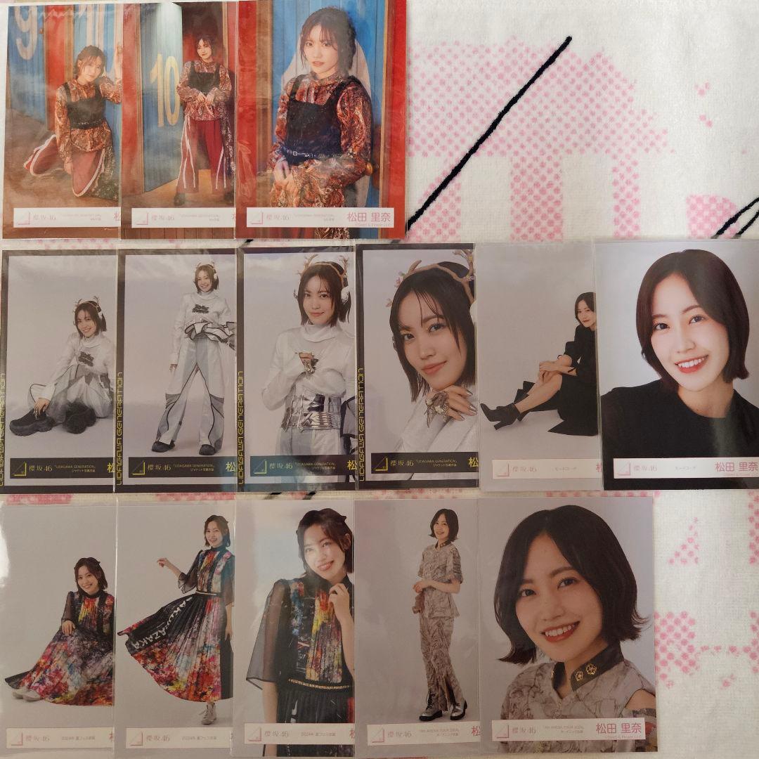櫻坂46 松田里奈 生写真セット(222種)