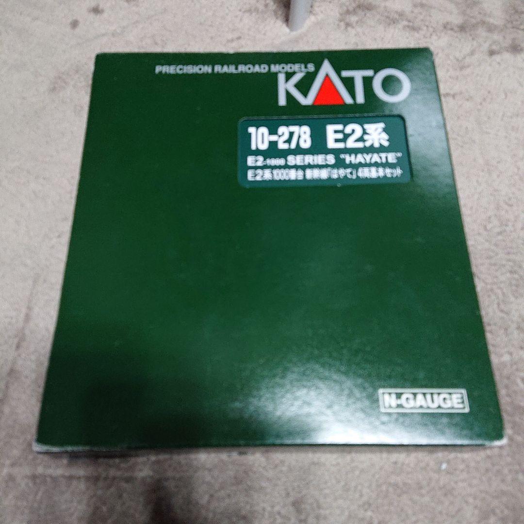 KATO 10-278 E2系1000番台 新幹線はやて 4両基本セット