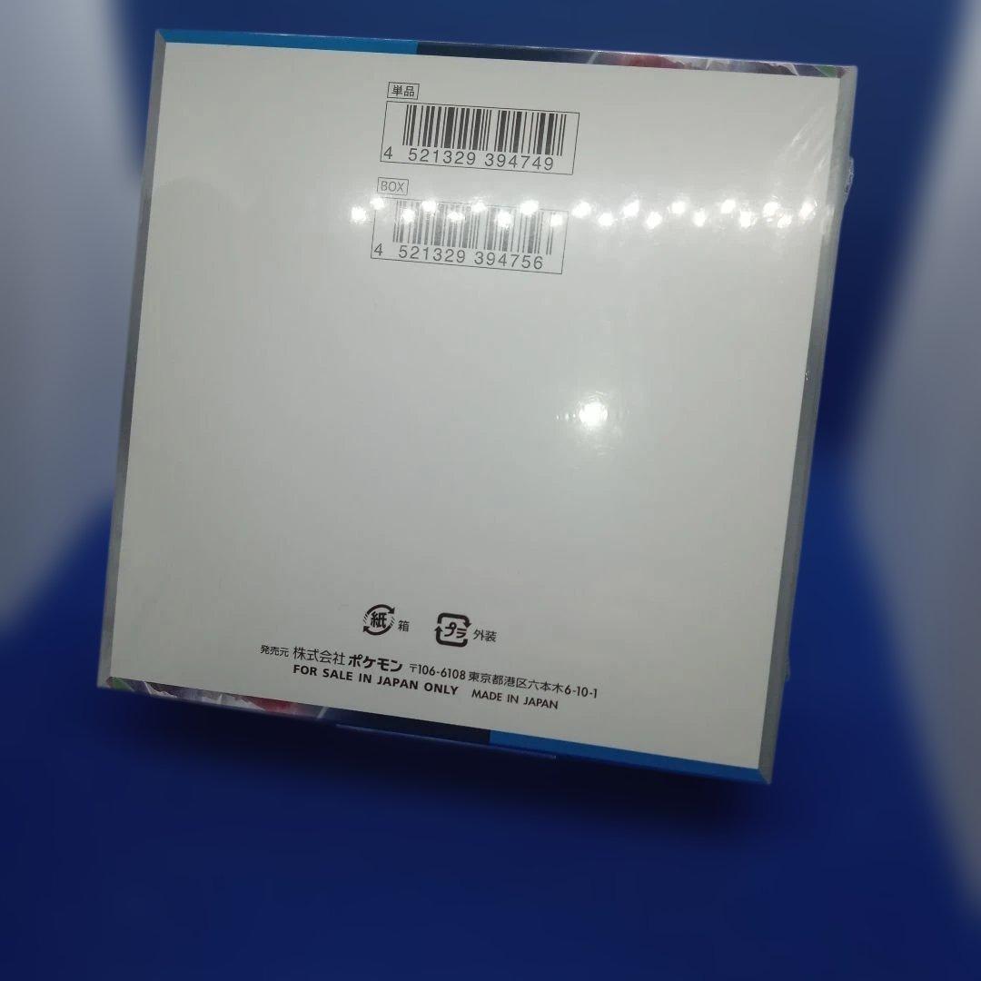 ⭐️ ポケモンカード 未来の一閃box【未開封シュリンク付】