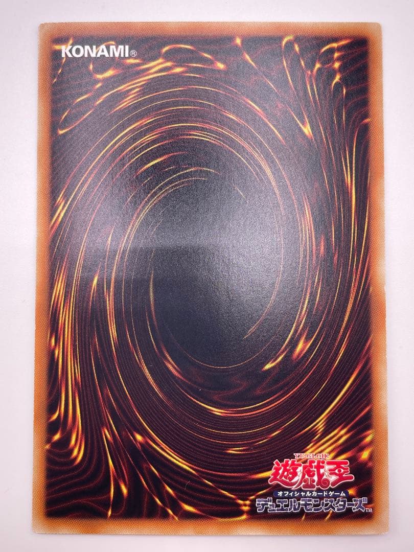 青眼の究極竜 ホログラフィックレア　15AX-JP000