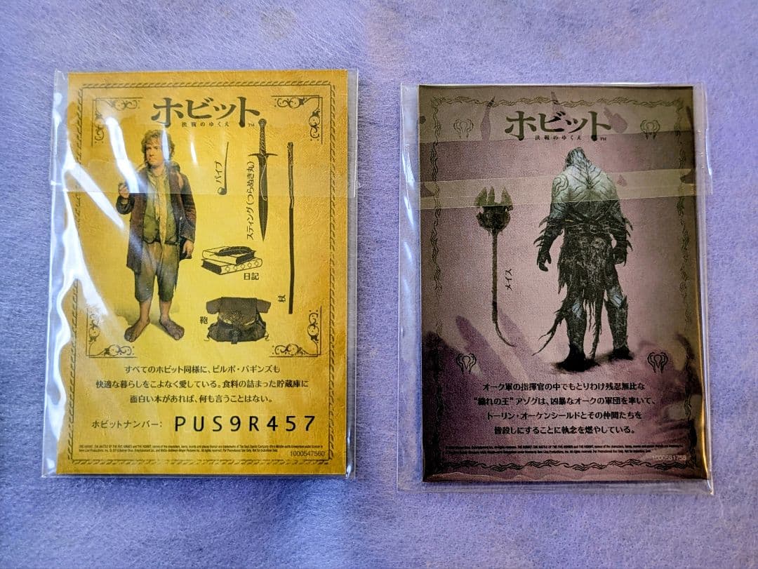 ホビット 決戦のゆくえ エクステンデッド・エディション Blu-ray 5枚組