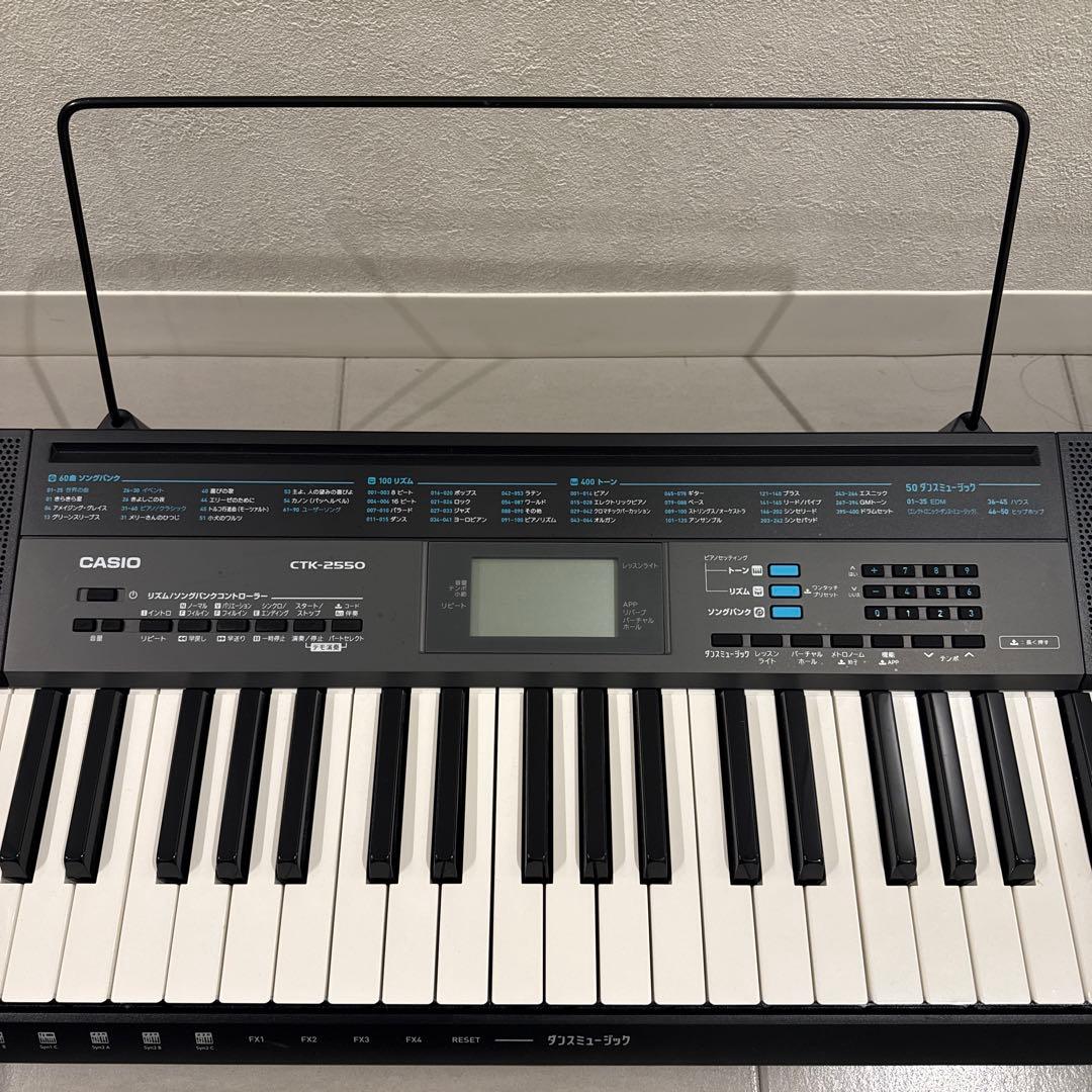 カシオ　電子ピアノ　CTK2550