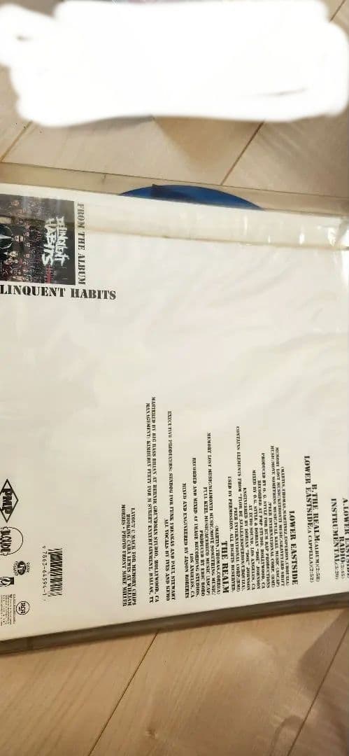 まとめ売り切り