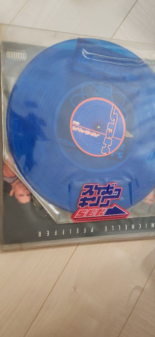 まとめ売り切り