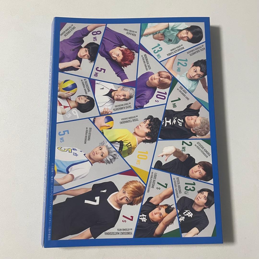 ハイキュー 漫画と他