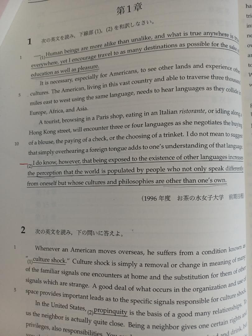 鉄緑会　高3英語入試問題集,復習シリーズ,確認シリーズ,入試英語演習他2022年