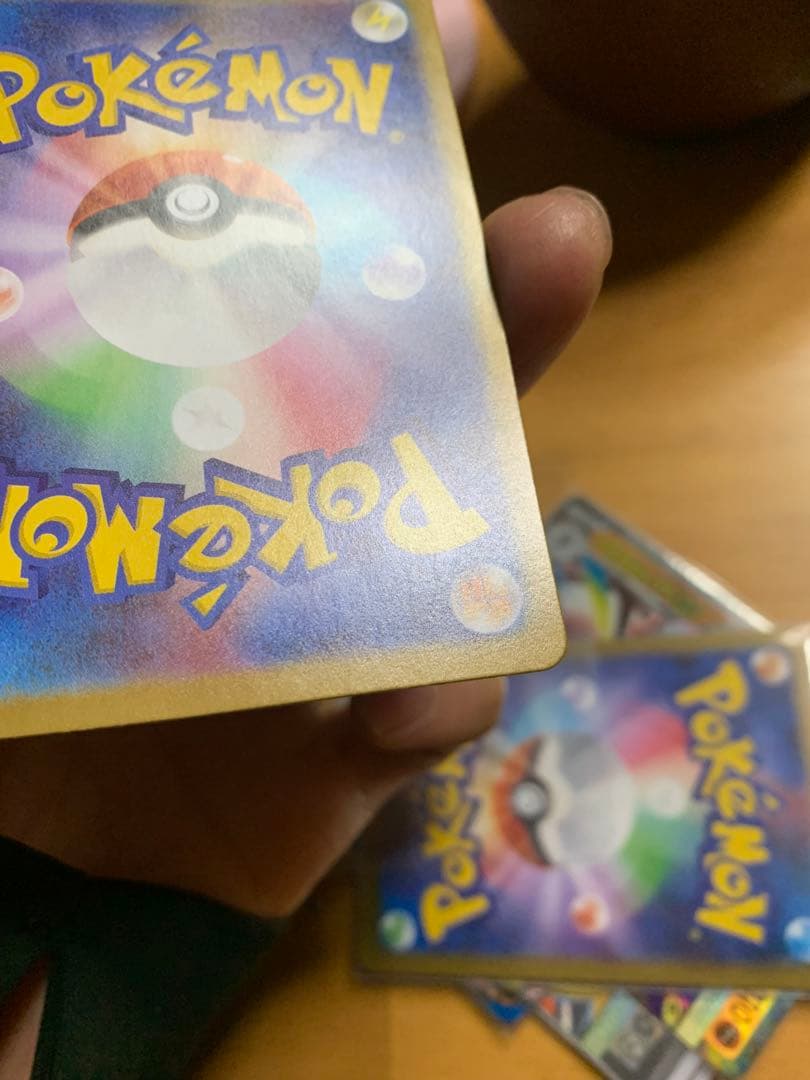 【貴重】エラーカード テレパス超エネルギー 079/089 R