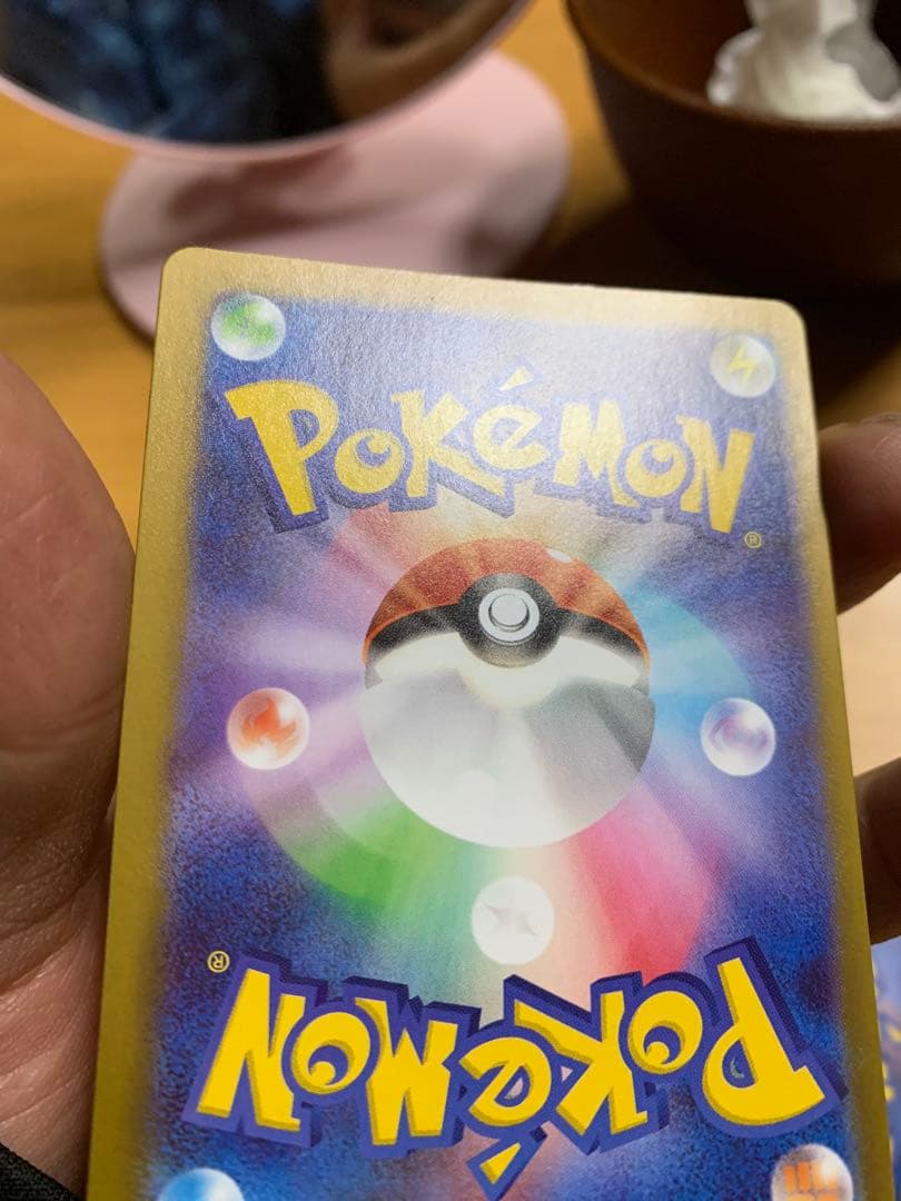 【貴重】エラーカード テレパス超エネルギー 079/089 R